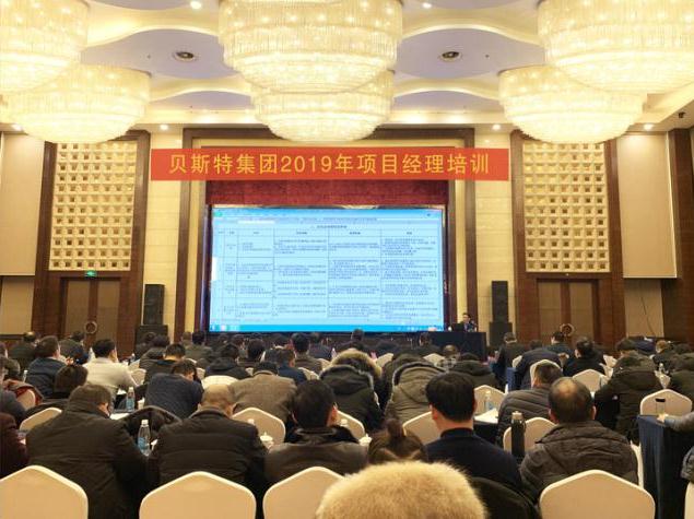 公司新闻-杏鑫娱乐