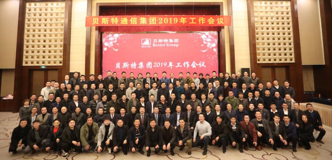 公司新闻-杏鑫娱乐