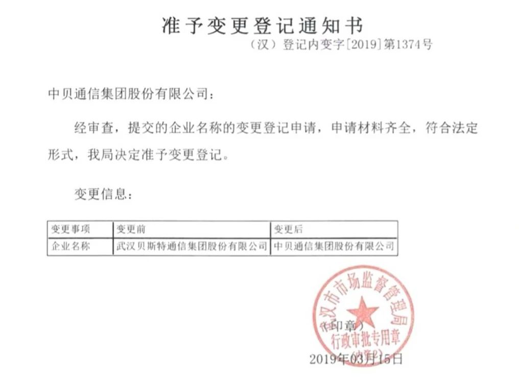 公司新闻-杏鑫娱乐