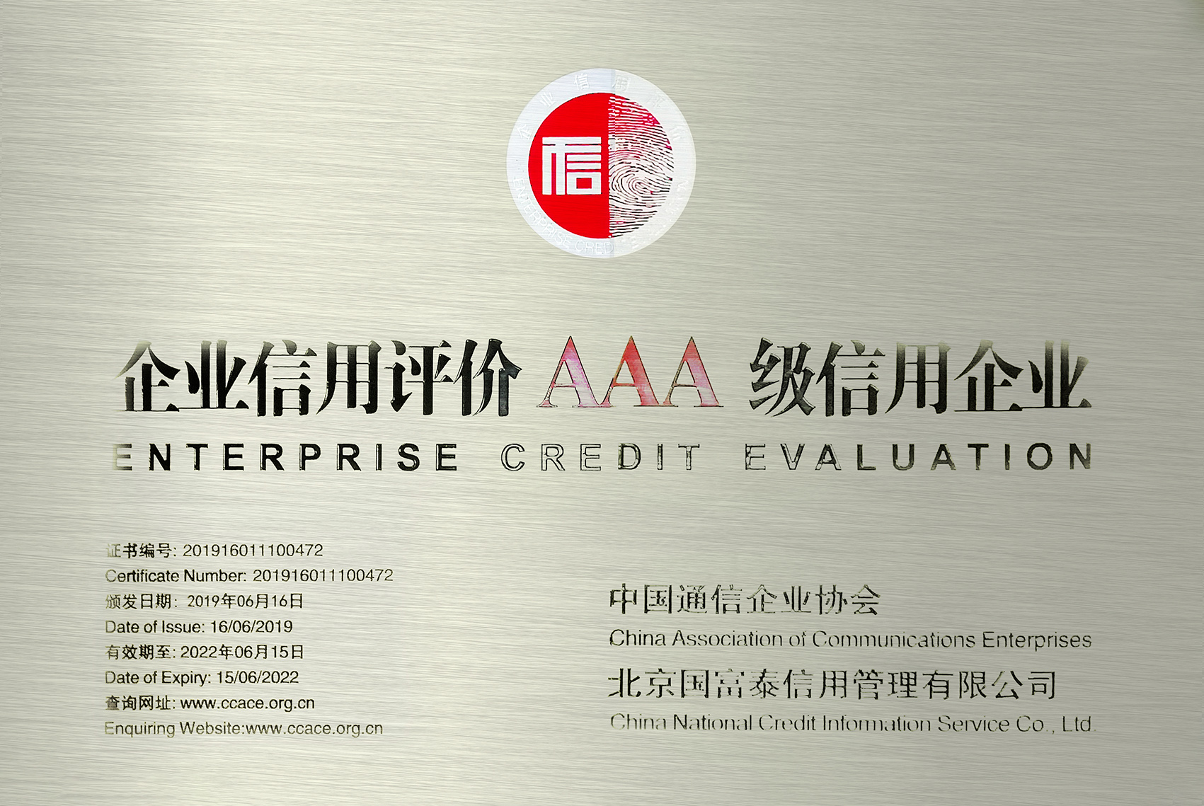 杏鑫娱乐·(中国区)官方网站