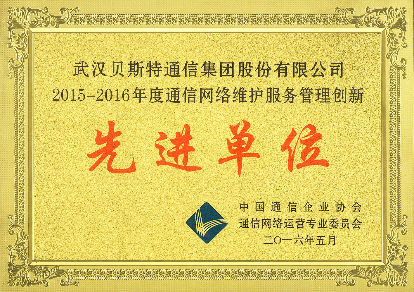 杏鑫娱乐·(中国区)官方网站