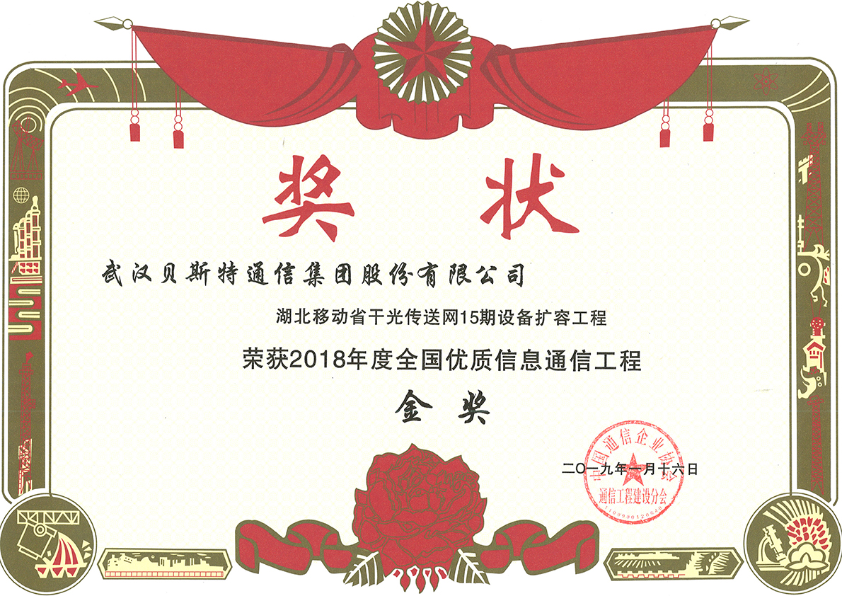 杏鑫娱乐·(中国区)官方网站