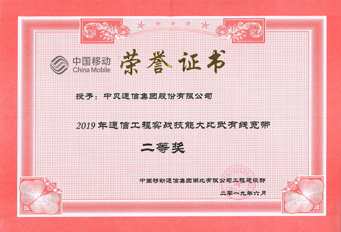 杏鑫娱乐·(中国区)官方网站