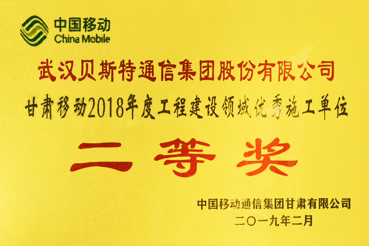 杏鑫娱乐·(中国区)官方网站