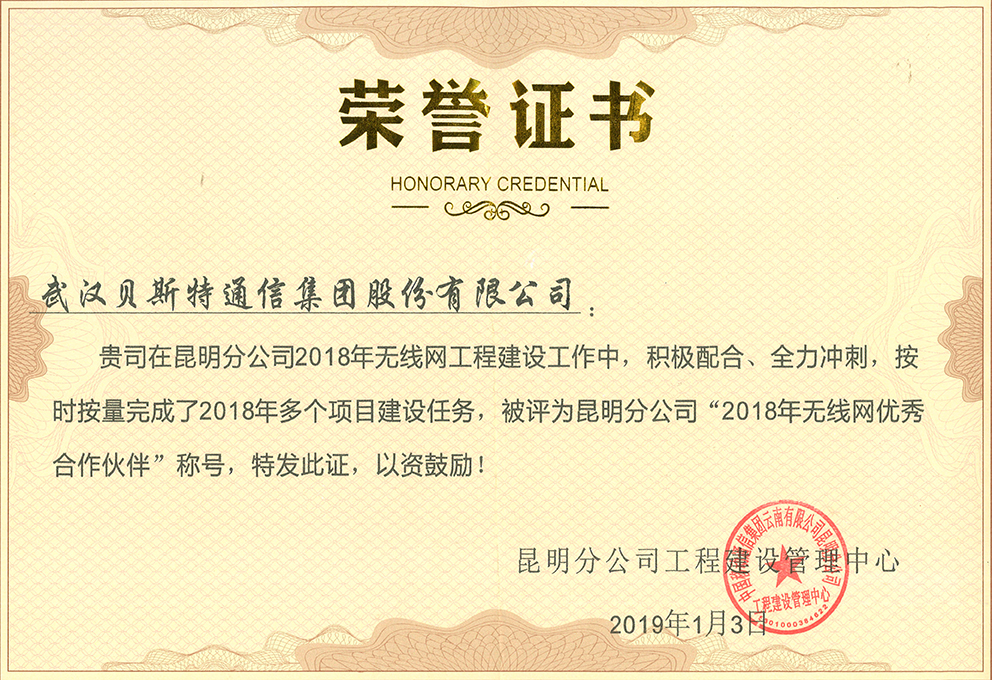 杏鑫娱乐·(中国区)官方网站