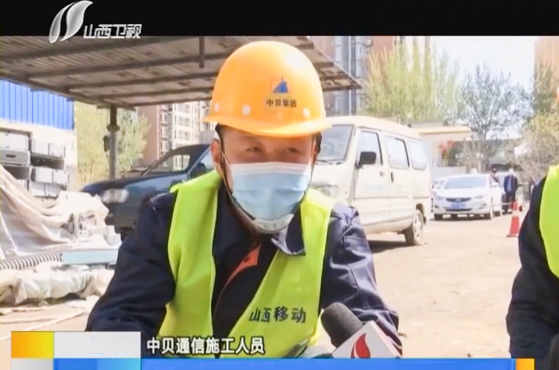 媒体报道-杏鑫娱乐