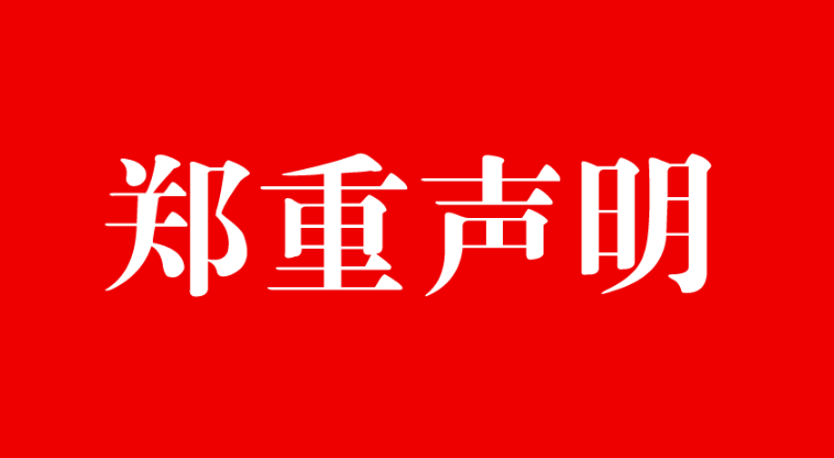 公司新闻-杏鑫娱乐