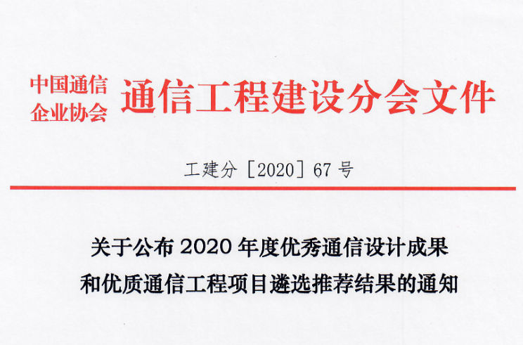公司新闻-杏鑫娱乐