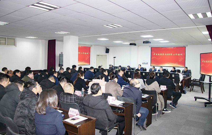 Company News-China Bester Group Telecom Co., LTD.