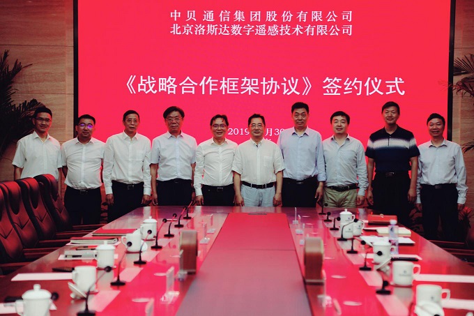 Company News-China Bester Group Telecom Co., LTD.
