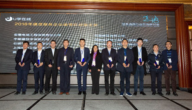 Company News-China Bester Group Telecom Co., LTD.