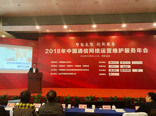 Company News-China Bester Group Telecom Co., LTD.