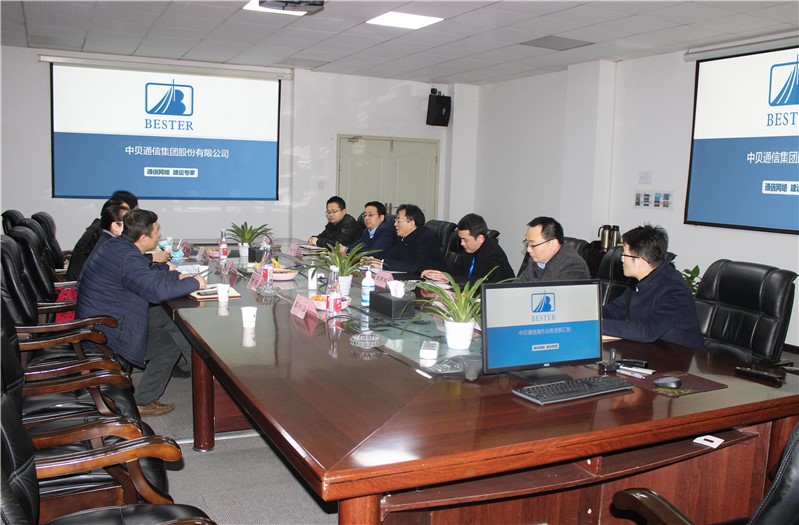 Company News-China Bester Group Telecom Co., LTD.