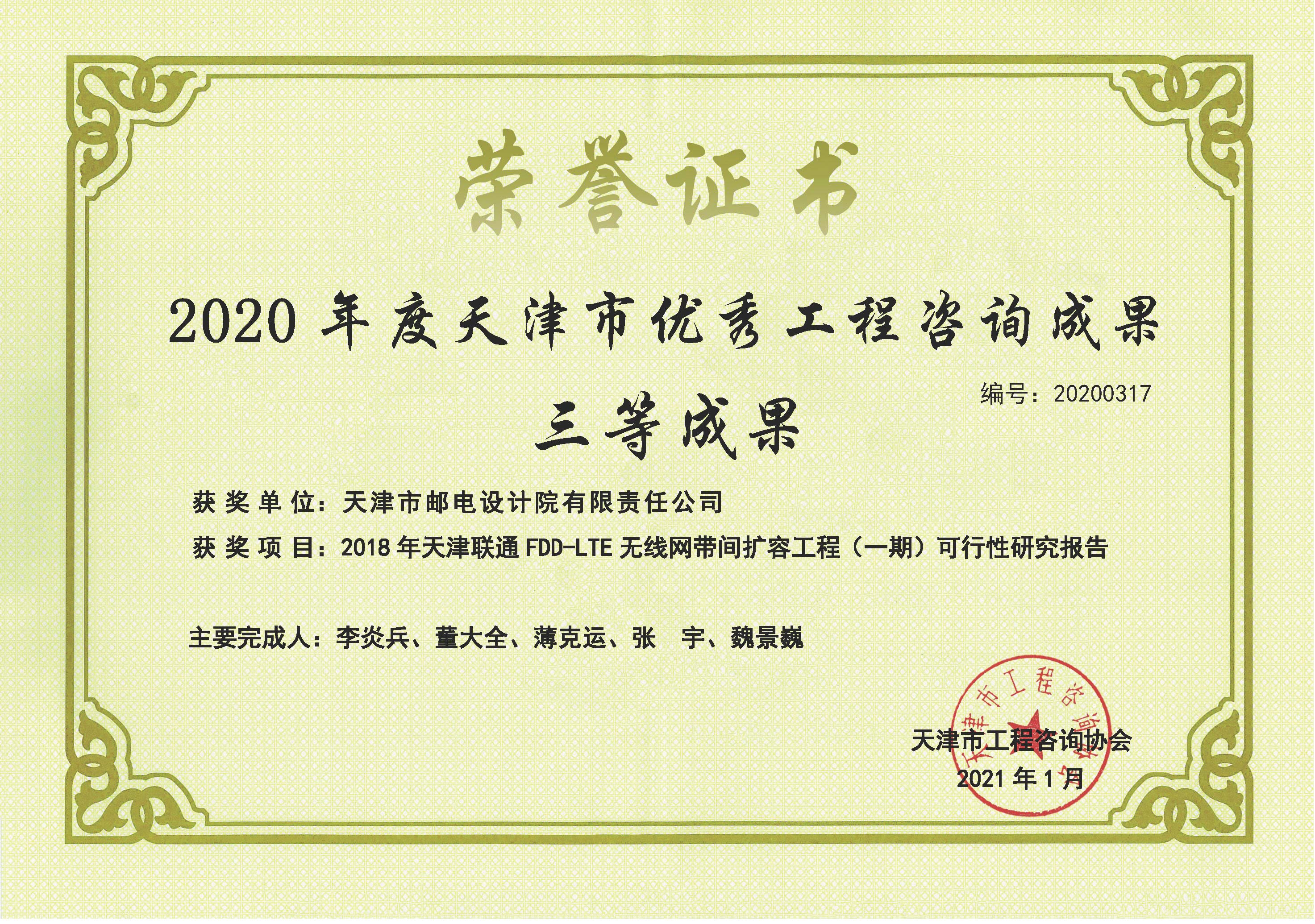 公司新闻-杏鑫娱乐