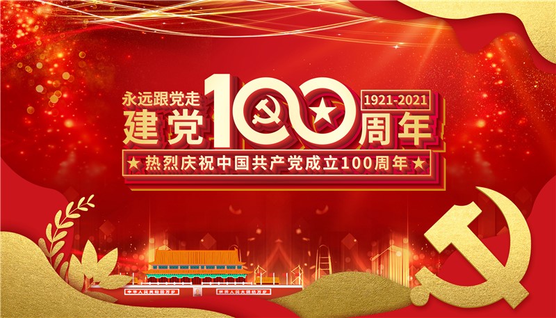 Company News-China Bester Group Telecom Co., LTD.