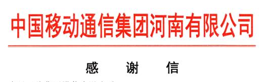 公司新闻-杏鑫娱乐