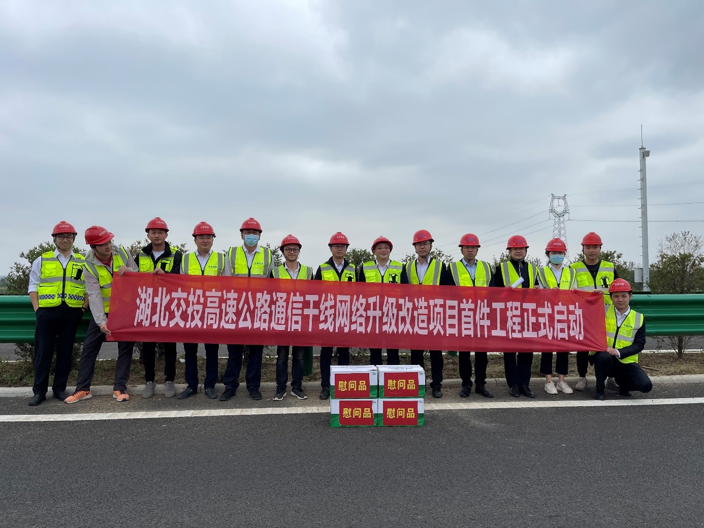 Company News-China Bester Group Telecom Co., LTD.