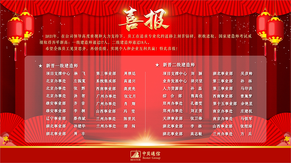 公司新闻-杏鑫娱乐