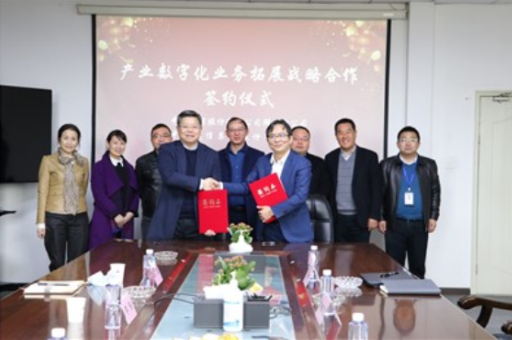 Company News-China Bester Group Telecom Co., LTD.