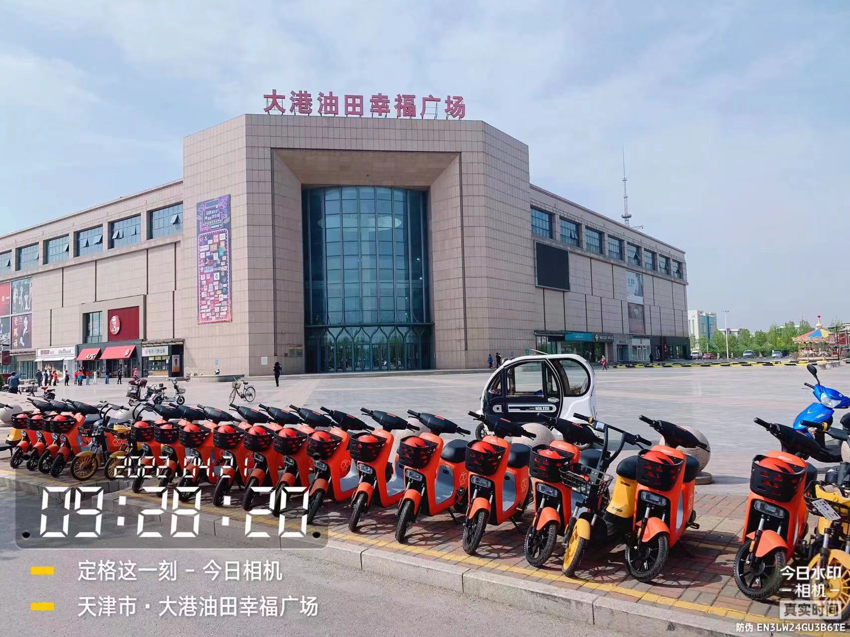 公司新闻-杏鑫娱乐