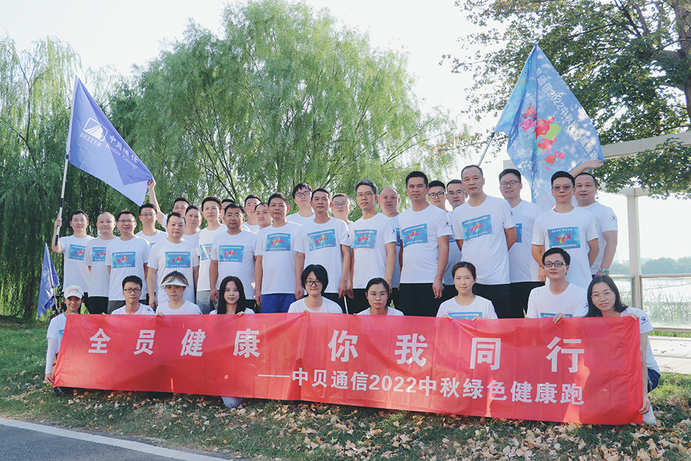 公司新闻-杏鑫娱乐