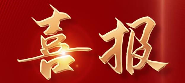 Company News-China Bester Group Telecom Co., LTD.