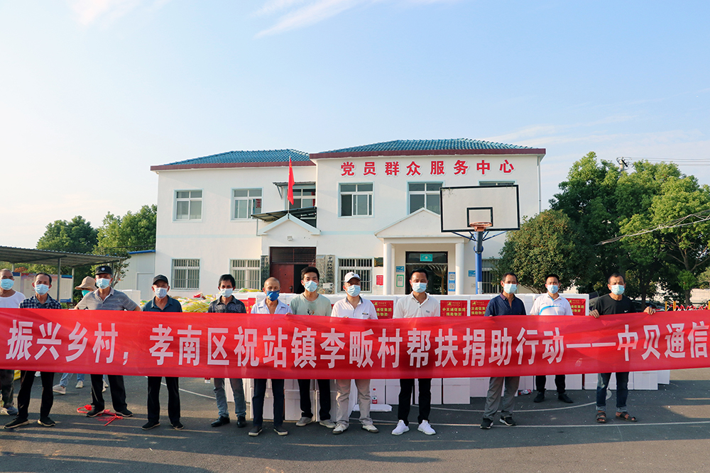 杏鑫娱乐·(中国区)官方网站