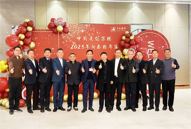 Company News-China Bester Group Telecom Co., LTD.