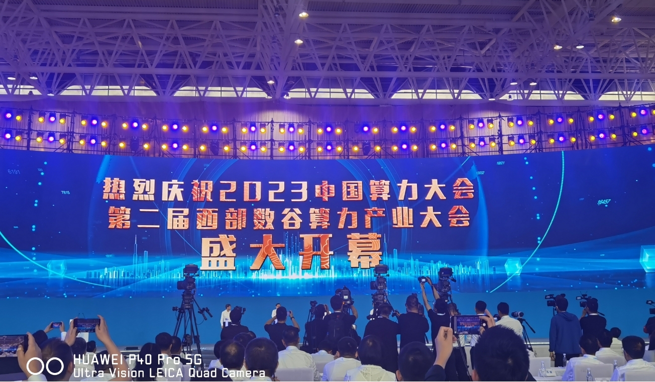 公司新闻-杏鑫娱乐