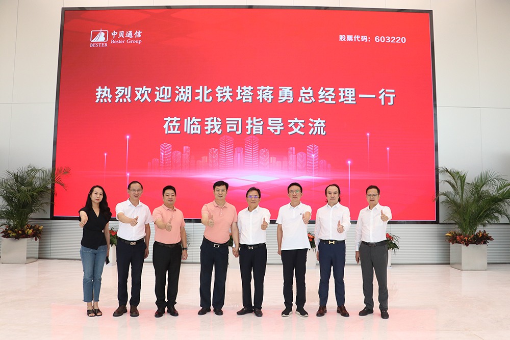 公司新闻-杏鑫娱乐