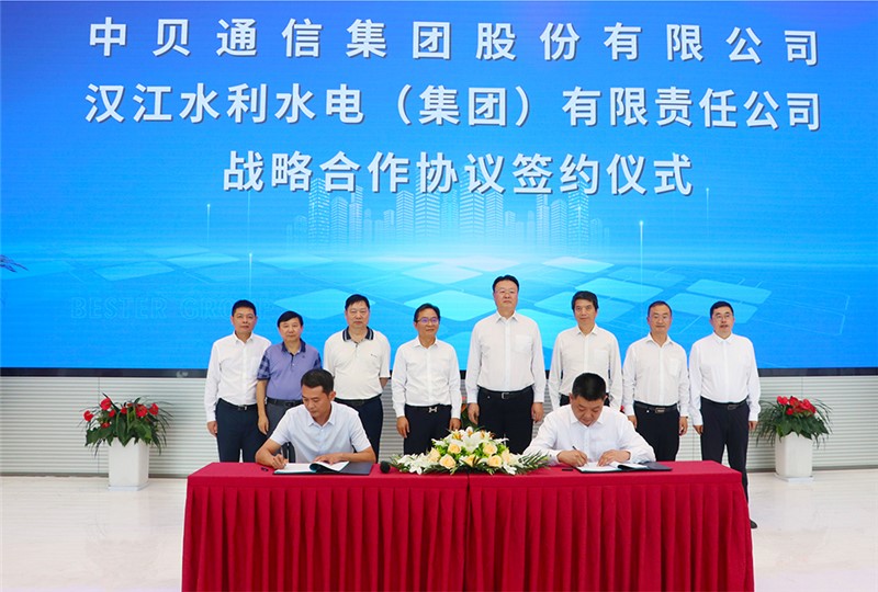 Company News-China Bester Group Telecom Co., LTD.