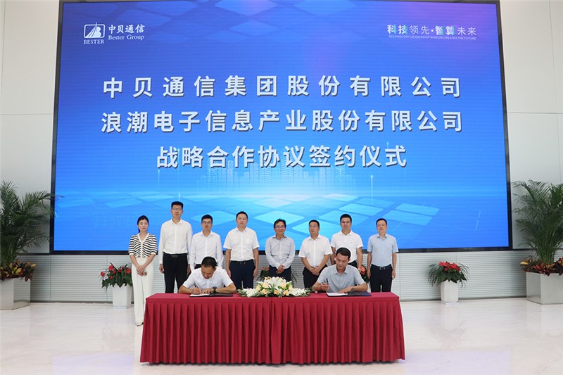 Company News-China Bester Group Telecom Co., LTD.