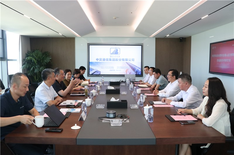 Company News-China Bester Group Telecom Co., LTD.