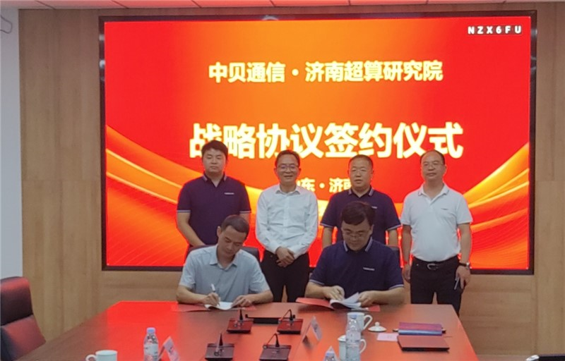 Company News-China Bester Group Telecom Co., LTD.