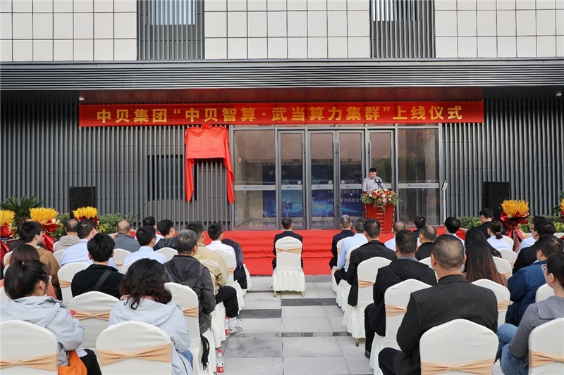 Company News-China Bester Group Telecom Co., LTD.