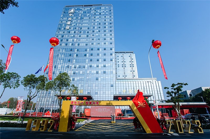 Company News-China Bester Group Telecom Co., LTD.