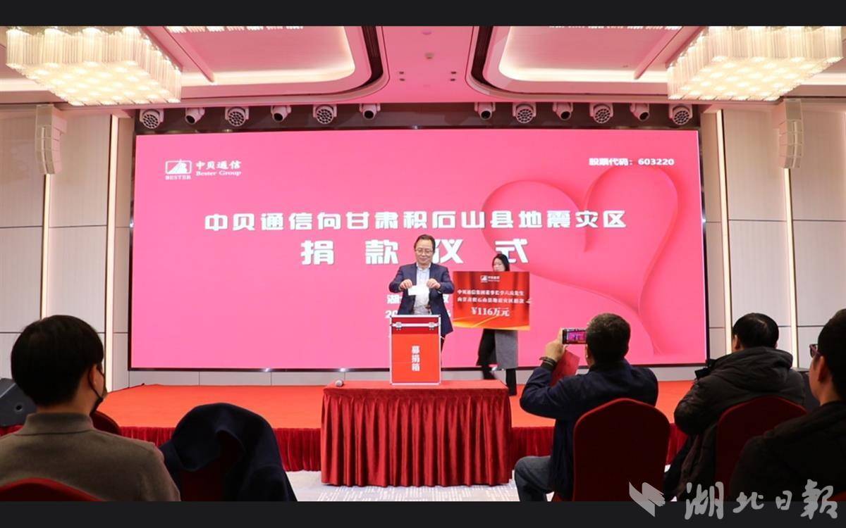 Company News-China Bester Group Telecom Co., LTD.