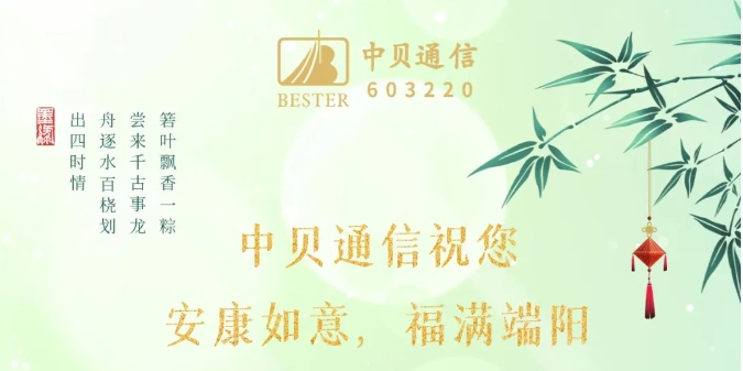 公司新闻-杏鑫娱乐