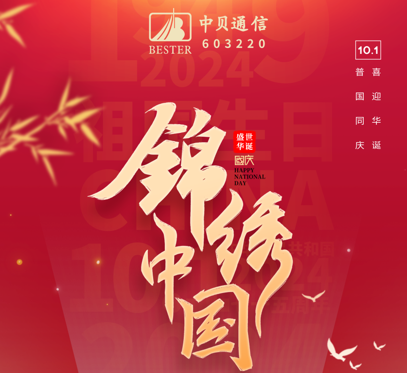 公司新闻-杏鑫娱乐