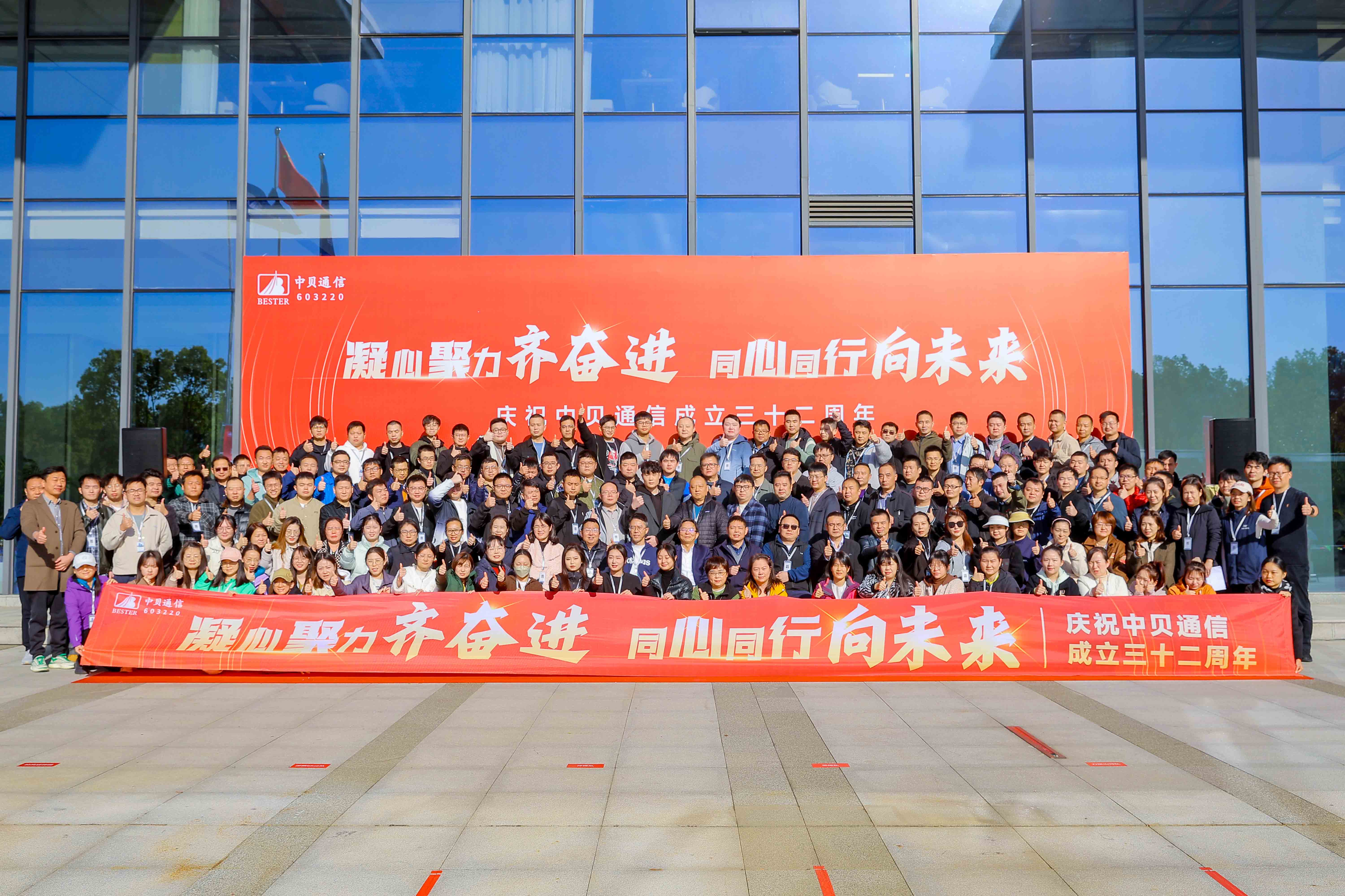 公司新闻-杏鑫娱乐