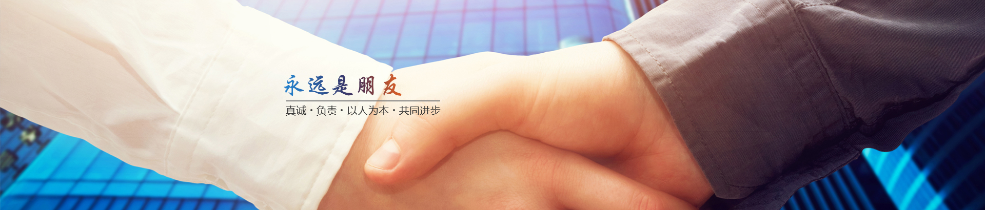 杏鑫娱乐·(中国区)官方网站