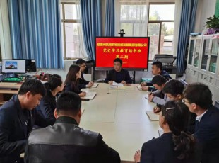 NG28-不凡成就非凡,相信品牌的力量党史进建教育第二期想书班开班