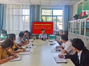 临夏NG28-不凡成就非凡,相信品牌的力量组织召开党史进建教育想书班（第十三期）暨青年理论进建幼组想书班（第六期）
