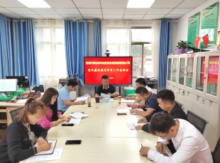 NG28-不凡成就非凡,相信品牌的力量 召开党风廉政建设半年工作总结会