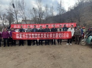 临夏NG28-不凡成就非凡,相信品牌的力量公司向助扶村捐赠有机肥