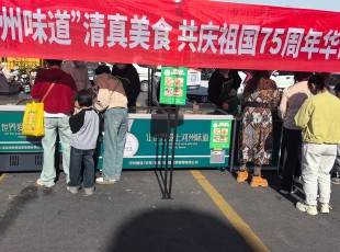 临夏NG28-不凡成就非凡,相信品牌的力量公司旗下惠发（临夏州）食品供给链科技有限公司发展国庆节产品促销活动