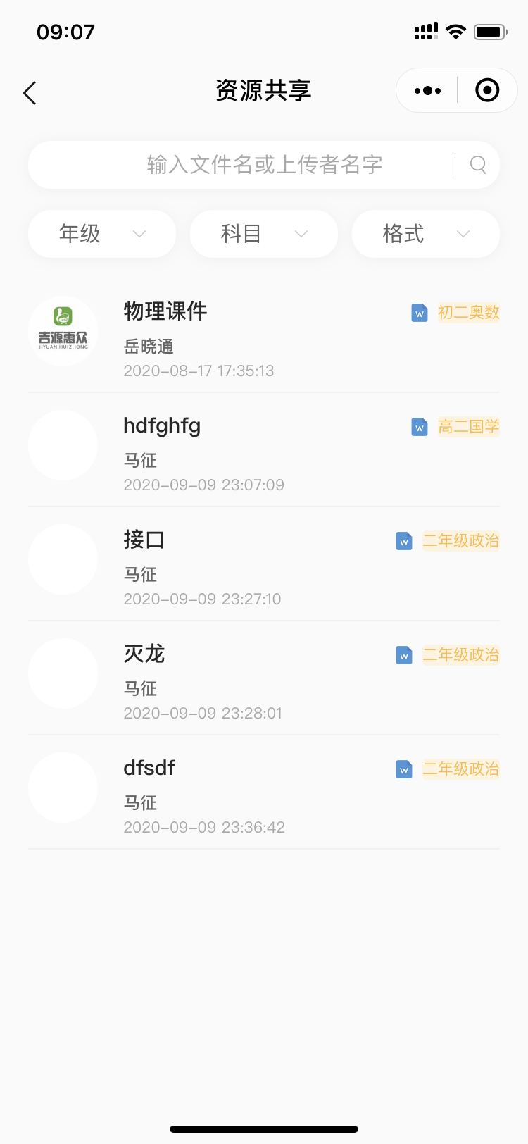 图片4.png 图片4.png
